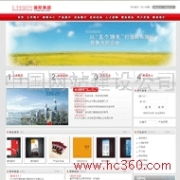 厦门网站建设新标杆 产品图片如何提升企业市场竞争力