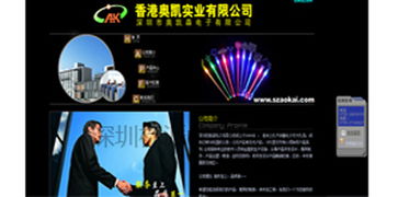 福海工业园数字化升级 从网站建设到品牌设计的全面攻略