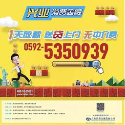 小灵快！需要用钱的厦门人，来试试这个东西 | 厦门网站建设