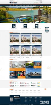 厦门网站建设 解析“三站一体化”的真正含义