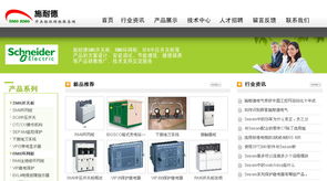 厦门外贸网站建设 打造企业出海的数字引擎