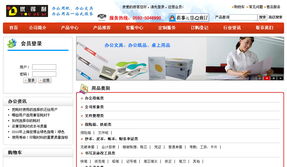 厦门外贸网站建设