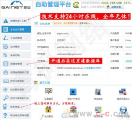 厦门企业网站建设全攻略 从域名到PHP空间，助力本地企业数字化转型