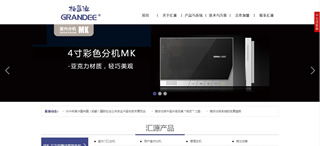 厦门网站建设 10年专业经验铸就信赖之选