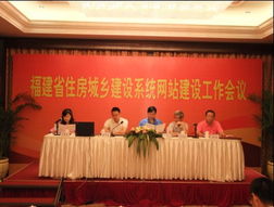 福州园林局获评省建设系统优秀网站，厦门网站建设实力再获肯定