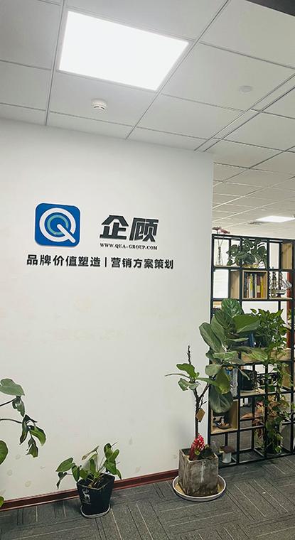 网站优化_网络推广_网站推广