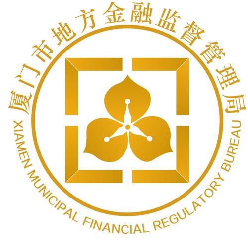 图解厦门建设金融强市的政策体系