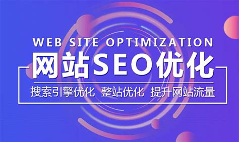 快速建站SEO优化导读_快速建站seo优化的软件新更)