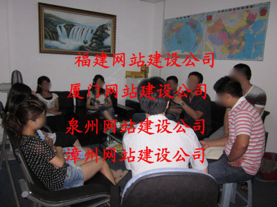 厦门最有口碑的网络公司-海商网,商业服务产品库