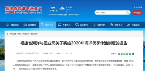 厦门5月新政策汇总