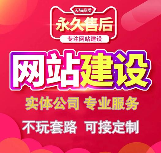 厦门单位网站建设大全_12348热线服务范围整理)